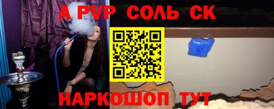 молекула духа Новозыбков