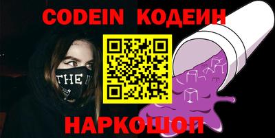 ПСИЛОЦИБИНОВЫЕ ГРИБЫ Новодвинск