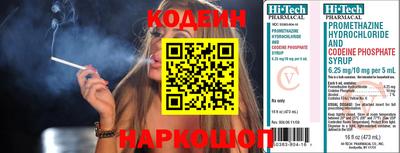 каннабис Пенза