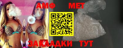 крисы Новокубанск