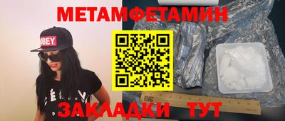 ПСИЛОЦИБИНОВЫЕ ГРИБЫ Новодвинск