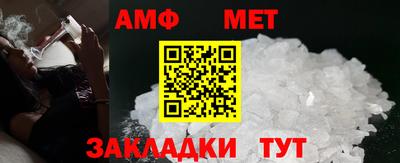крисы Новокубанск