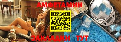 ПСИЛОЦИБИНОВЫЕ ГРИБЫ Новодвинск