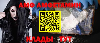 молекула духа Новозыбков