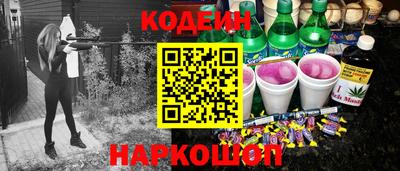 ПСИЛОЦИБИНОВЫЕ ГРИБЫ Новодвинск