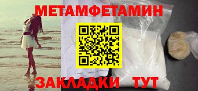 молекула духа Новозыбков