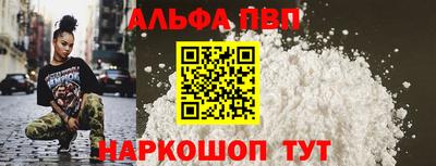 крисы Новокубанск