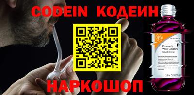 молекула духа Новозыбков