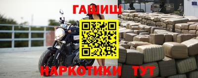 ПСИЛОЦИБИНОВЫЕ ГРИБЫ Новодвинск