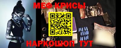молекула духа Новозыбков