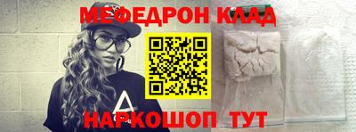 ПСИЛОЦИБИНОВЫЕ ГРИБЫ Новодвинск