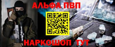 молекула духа Новозыбков