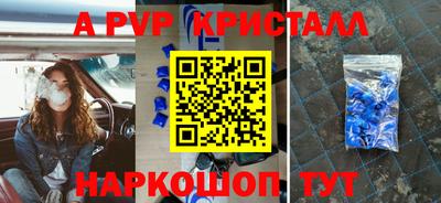 молекула духа Новозыбков