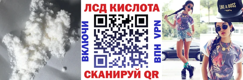 Лсд 25 экстази кислота  Радужный 