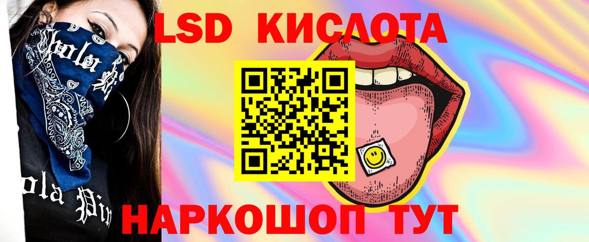 Псилоцибиновые грибы Радужный