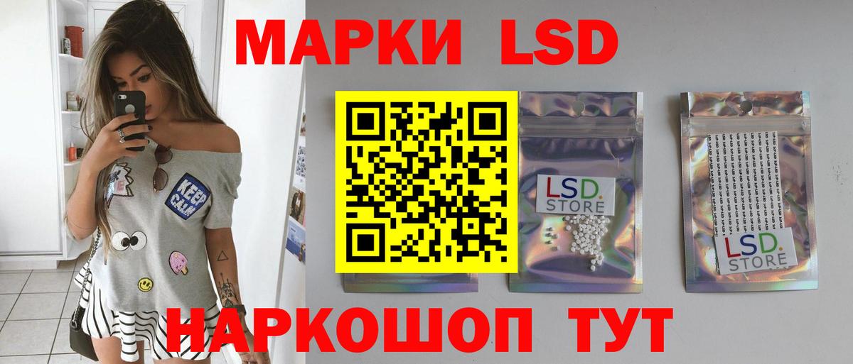 ЛСД экстази ecstasy Радужный