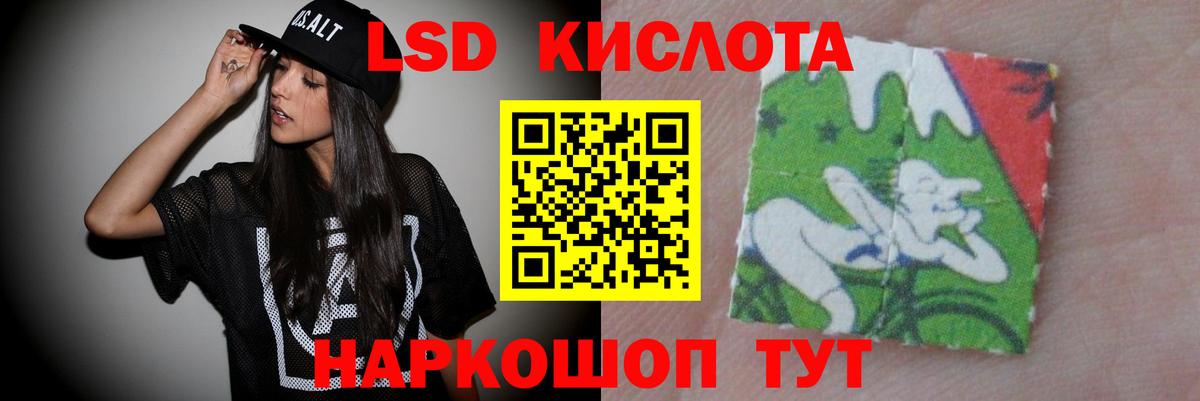 Лсд 25 экстази ecstasy  LSD-25 экстази кислота  мега ссылки  Вход с VPN  Радужный 