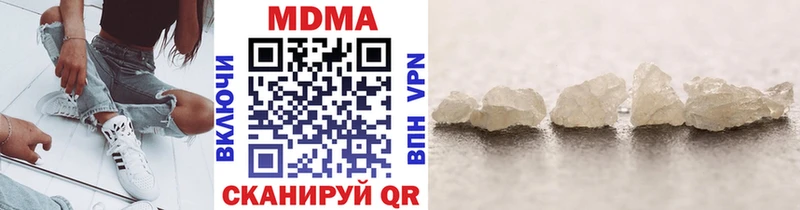 kraken   купить наркотики сайты  Радужный  MDMA crystal 