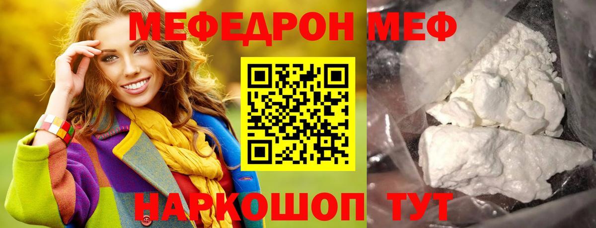 COCAIN  Вход с VPN  ГЕРОИН  ГАШИШ  ТГК  Бошки Шишки  Конопля  Радужный  Меф МЯУ МЯУ  