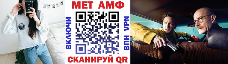 Первитин витя  наркошоп  Радужный 