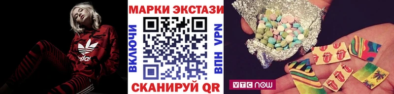 Наркотические марки 1,8мг  Радужный 