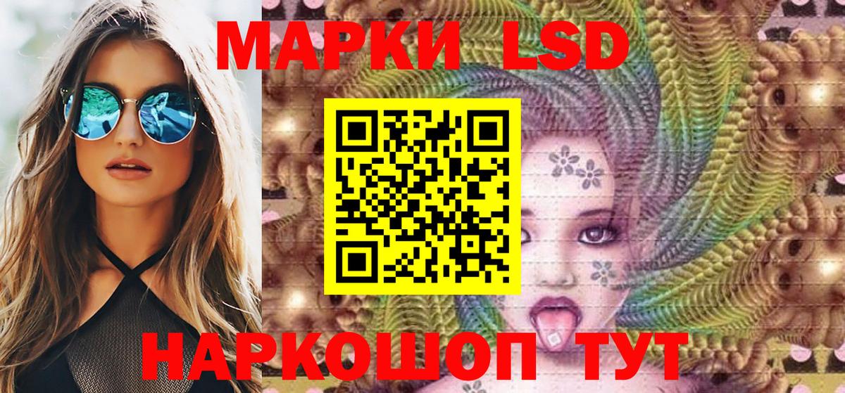 Наркотические марки 1,5мг Радужный