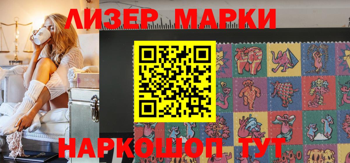 Марки N-bome  Вход с VPN  Марки 25I-NBOMe 1,8мг  Радужный  Марки 25I-NBOMe 1,8мг 