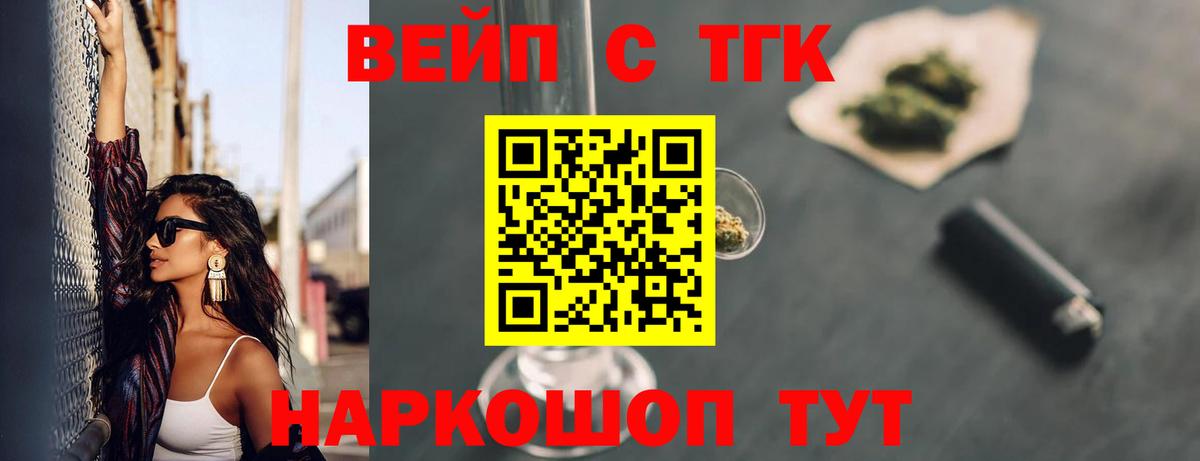Дистиллят ТГК концентрат Радужный