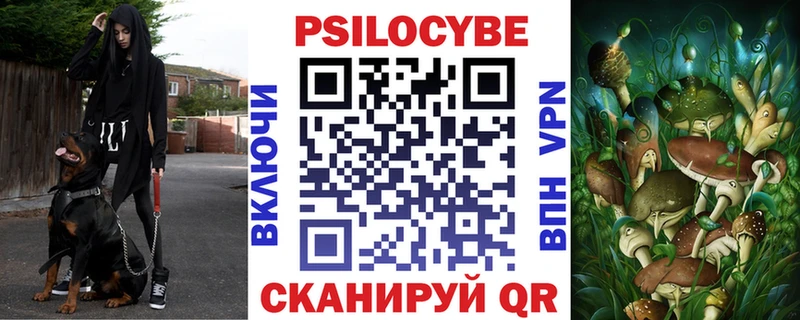 Псилоцибиновые грибы мицелий  Радужный 