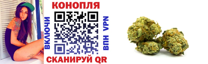 Шишки марихуана Ganja  Радужный 