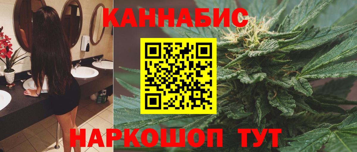 МАРИХУАНА MAZAR Радужный