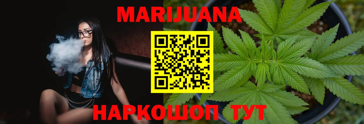 Радужный  Канабис Ganja  Вход с VPN  МАРИХУАНА VHQ  Канабис гибрид  Шишки марихуана гибрид 